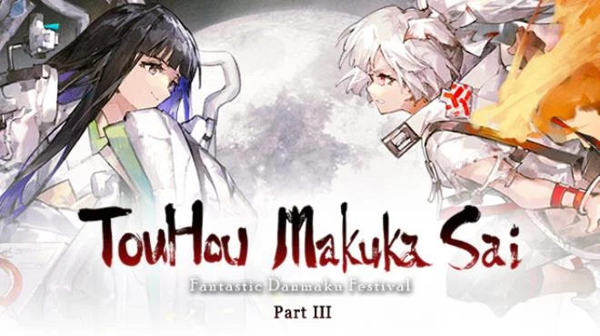 Touhou Makuka Sai Fantastic Danmaku Festival Part III Build 21301993 cover art