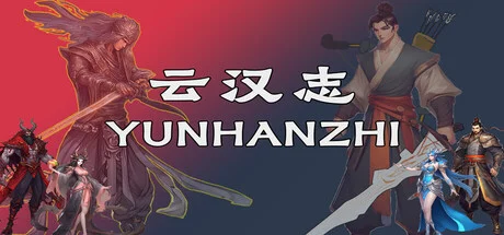 YUNHANZHI (TENOKE) Build 19714805 cover art