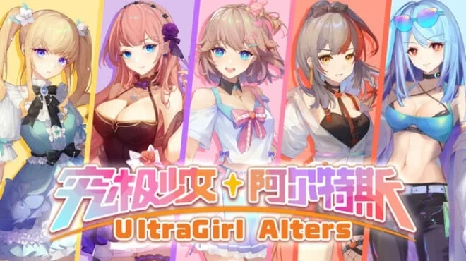 UltraGirl Alters (TENOKE) Build 20515425 cover art