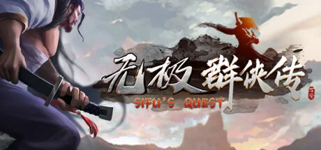 Sifus Quest Build 15002621 cover art