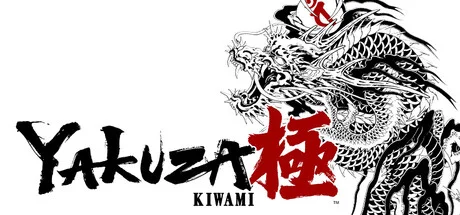 Yakuza Kiwami v2.13 + Update (RUNE) cover art