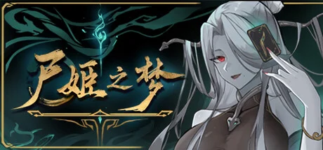 Dream of Corpse Lady v1.272 + Update (TENOKE) cover art