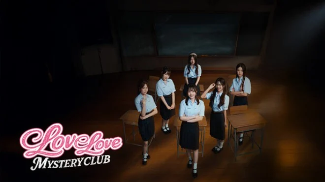 Love Love Mystery Club v0.8.77 / Build 21623090 cover art
