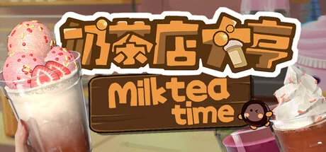 MilkTea Time Build 21485097 cover art