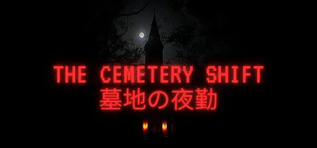 The Cemetery Shift Build 21597500 cover art