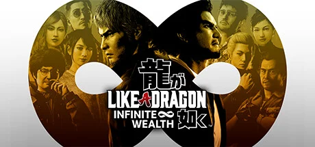 Like a Dragon Infinite Wealth Build 17233673 cover art