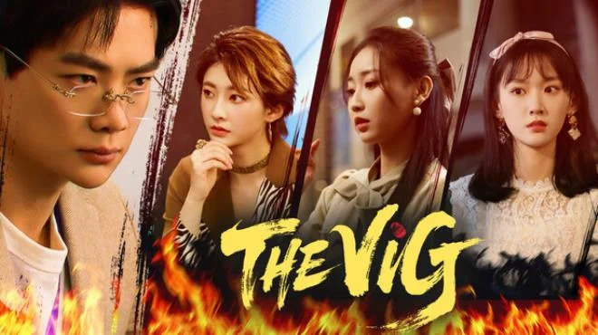 THE VIG Build 22258541 cover art