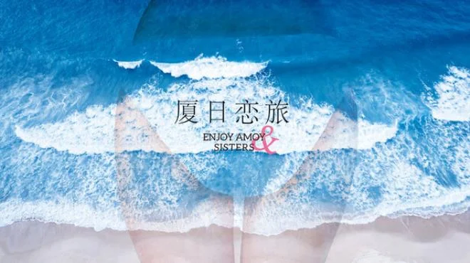 Download Enjoy Amoy and Sisters v4.3.1.2