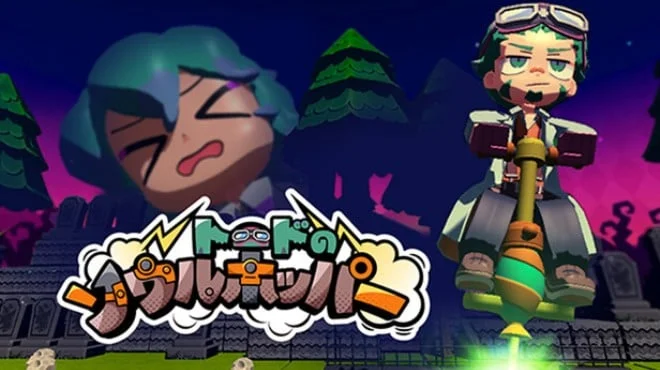 Toads Soul Hopper Build 22193721 (TENOKE) cover art
