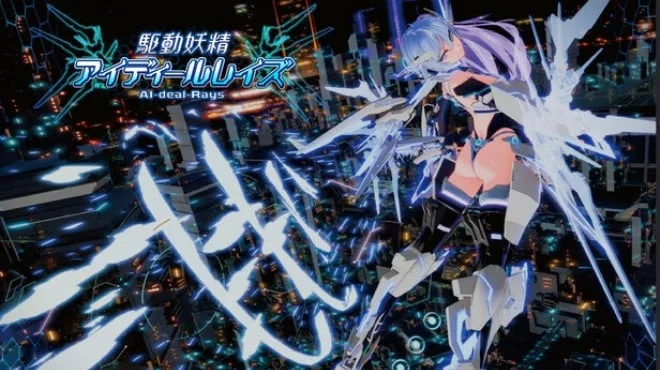AI-deal-Rays General Edition Build 20281787 (P2P) cover art