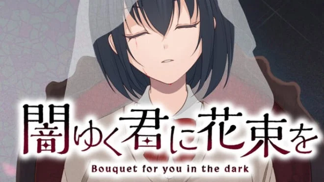 Bouquet for you in the dark Build 23379894 cover art