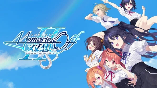 Memories Off Sousou Break out of my shell Build 23173632 (P2P) cover art