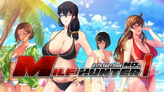 Milf Hunter No 1 Build 23588814 cover art
