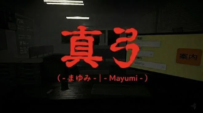 Mayumi Build 23854698 (P2P) cover art