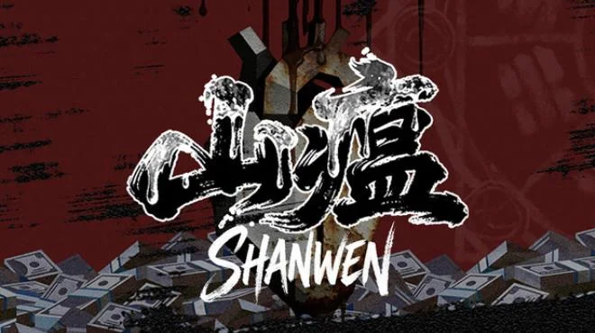 Shanwen